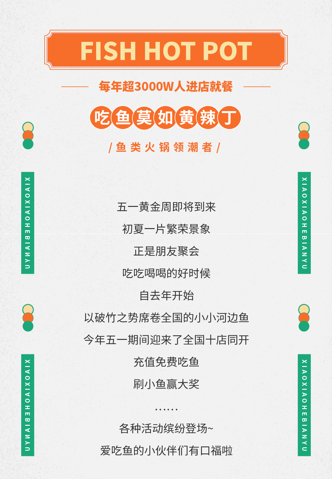 微信图片_20210731093012.png