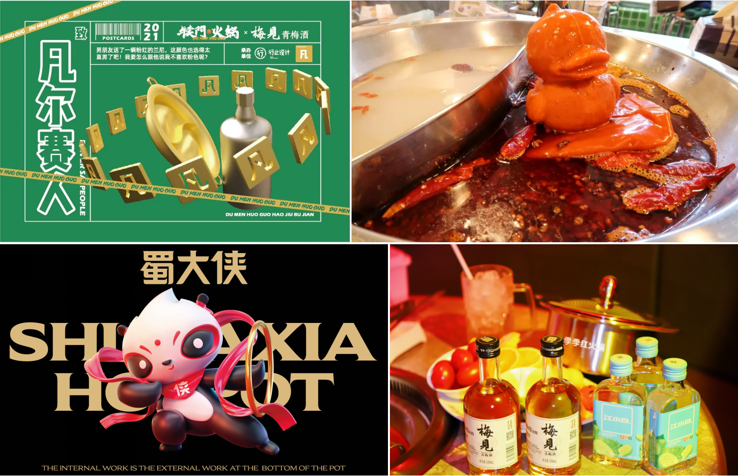 微信图片_20210731152231.png